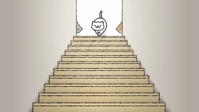 このネコは階段を上ってる？それとも下りてる？